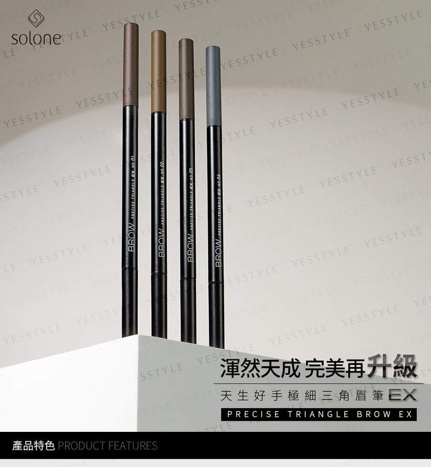 Solone - Brow Precise Triangle EX