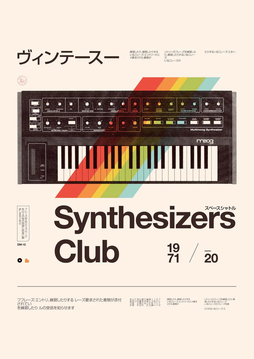 Synthesisers Club von Florent Bodart
