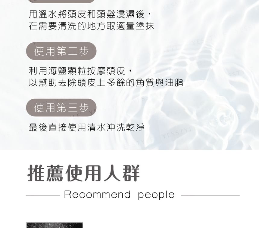isLeaf - Scalp Scaler Head Spa