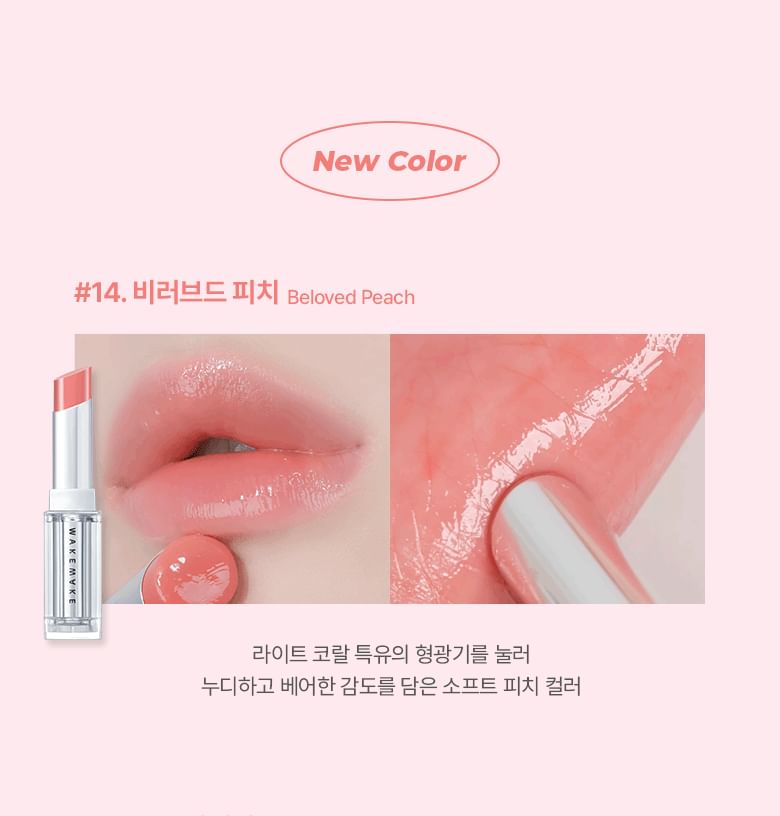 WAKEMAKE - Dewy Gel Glaze Stick - 17 kleuren
