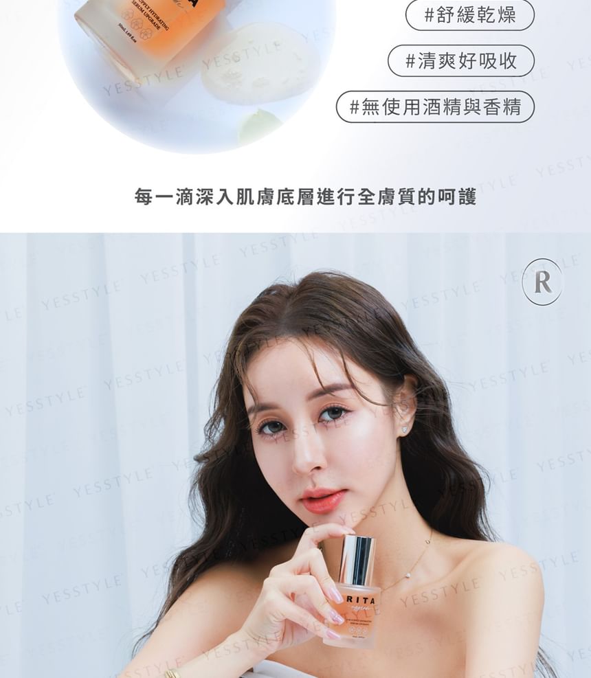 FreshO2 - Rita Air Supply Hydraterend Serum Upgrade