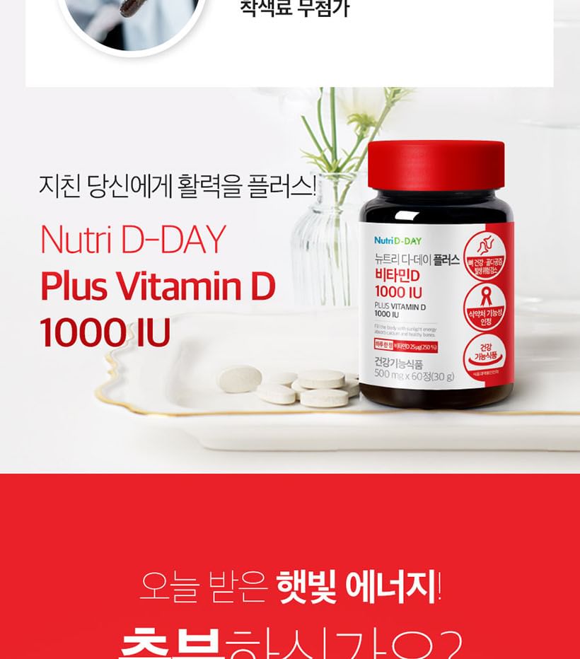 Nutri D-DAY - Plus Vitamine D 1000 IE