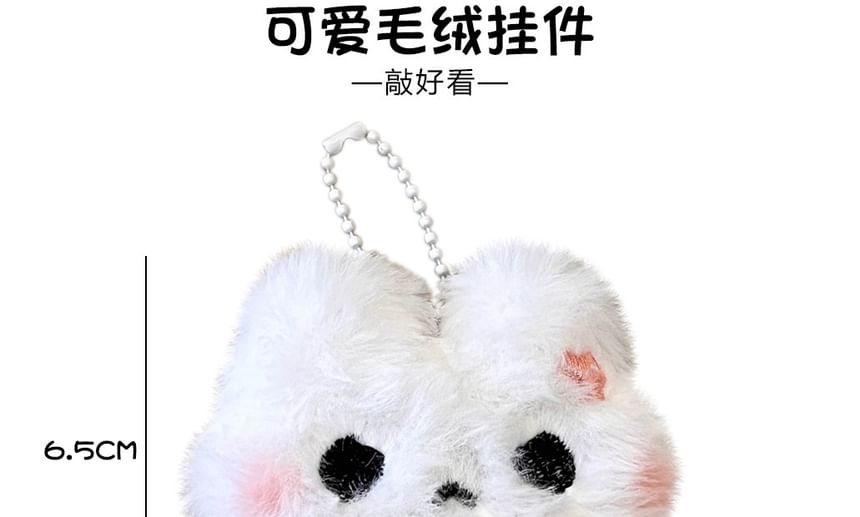 Bohod - Animal Chenille Bag Charm (verschillende ontwerpen)