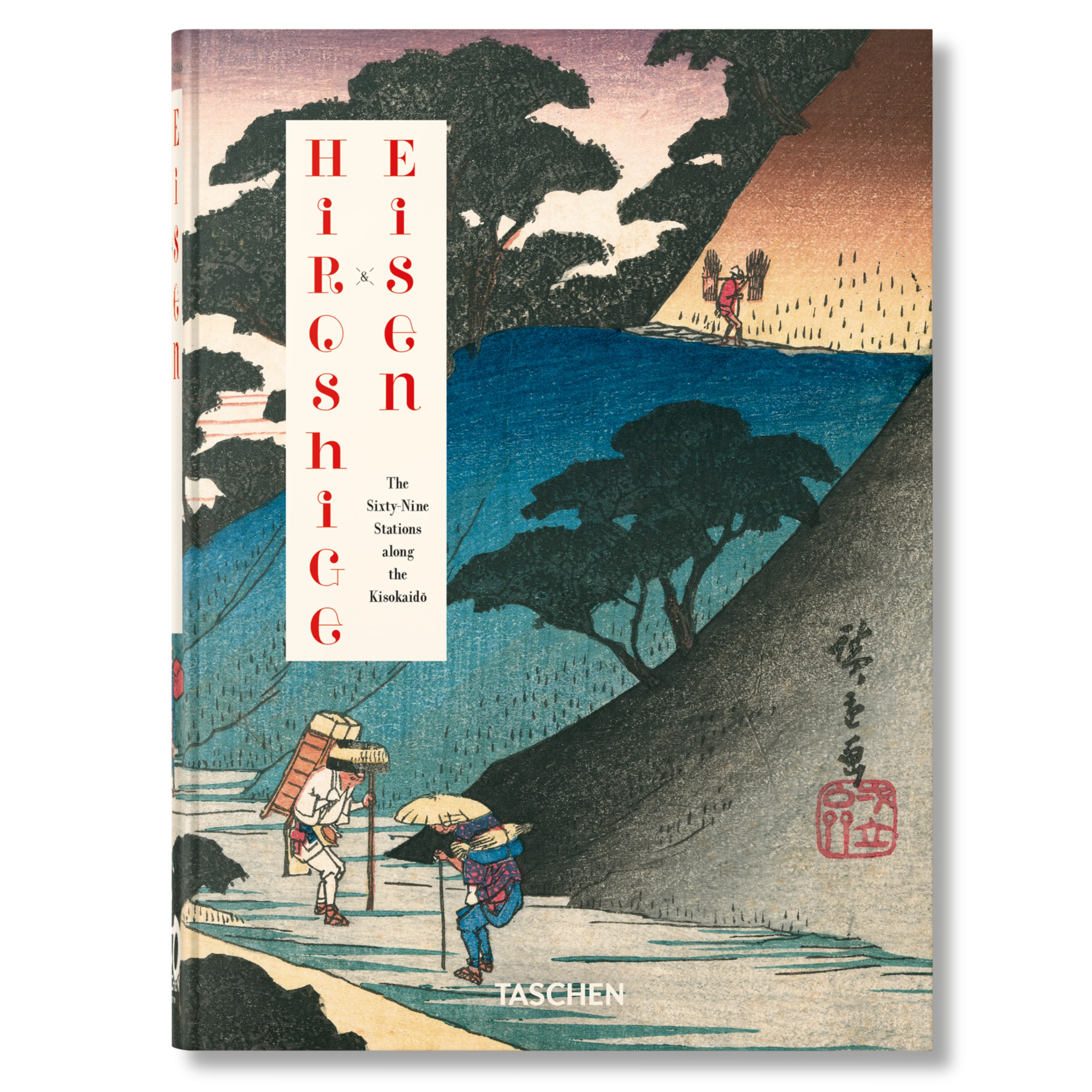 Hiroshige & Eisen 40th Ed.