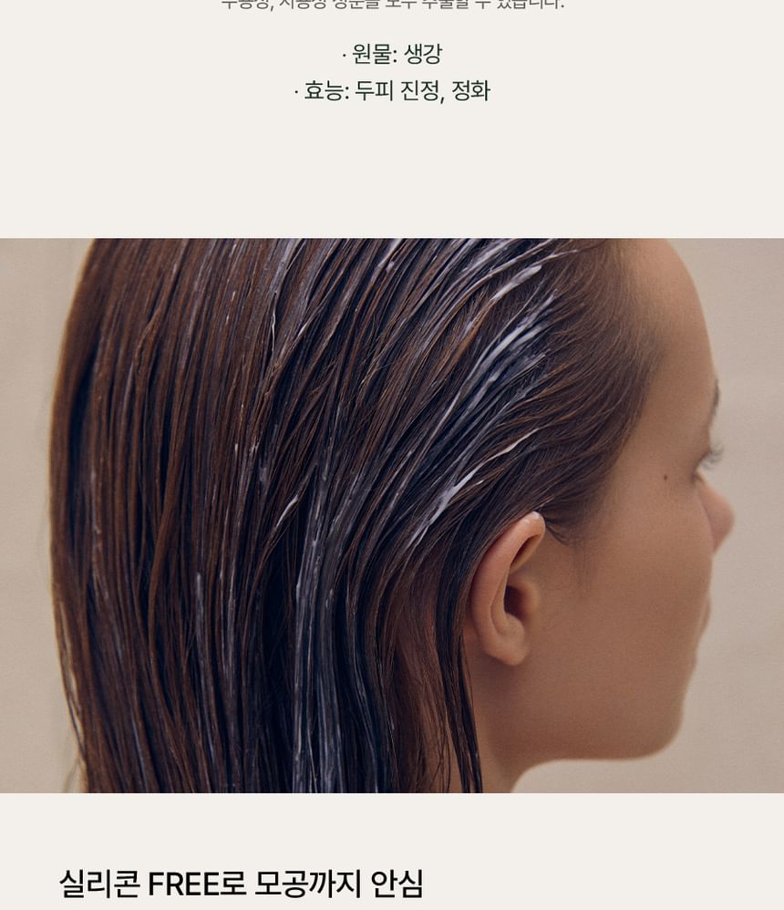 AROMATICA - Mini-conditioner met rozemarijn en haarverdikking