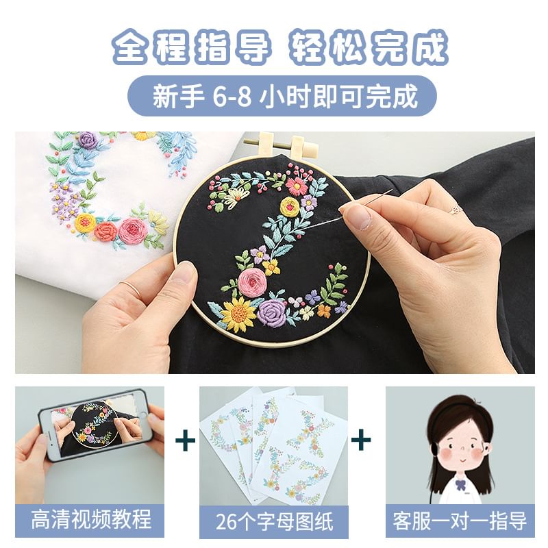 Kneavist - DIY naaiset (verschillende ontwerpen) (alleen Chinese instructies)
