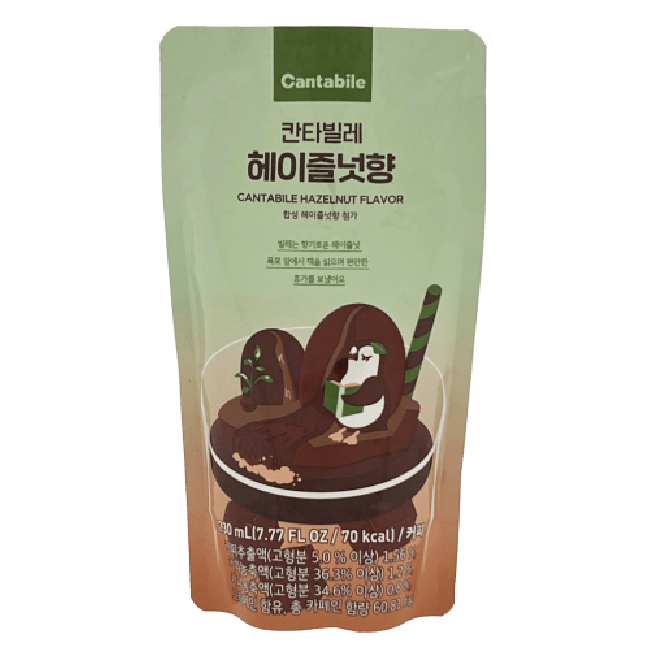 Cantabile Hazelnoot Koffie (Zakje) 230ml