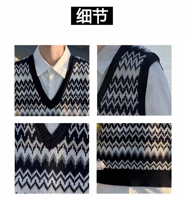 Acrius - Sweatervest met V-halspatroon