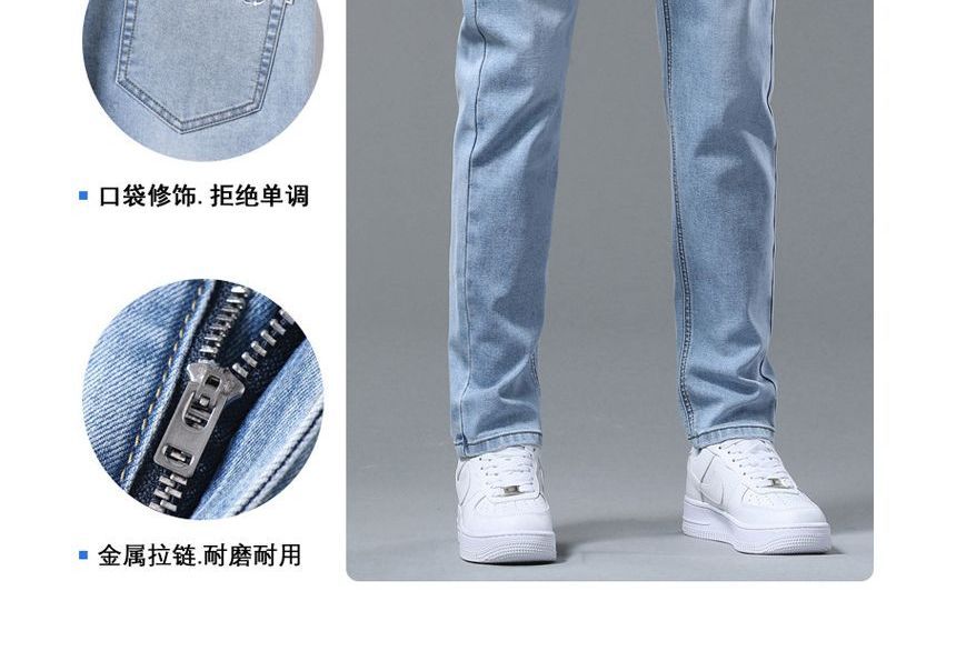 Denimic - Slim fit jeans met trekkoordtaille