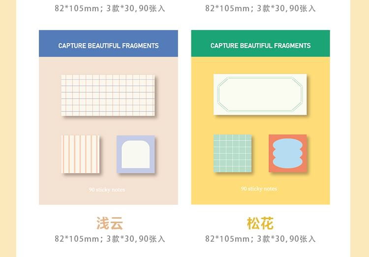 Chavipa - Print Sticky Note (Diverse ontwerpen) / Set