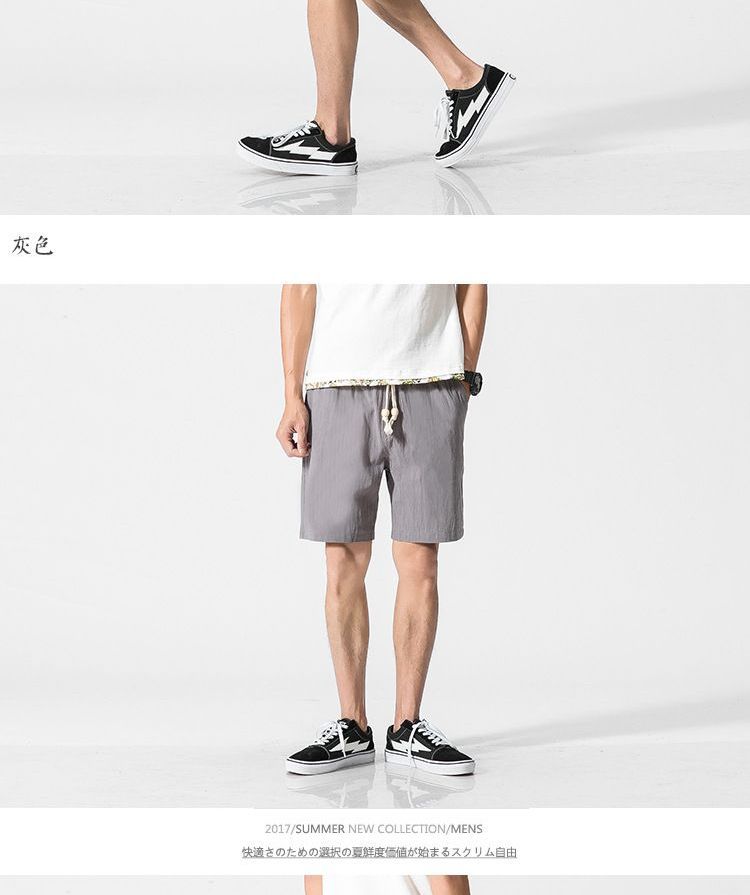 Ninine - Shorts met trekkoord