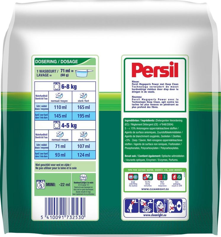 Persil Megaperls Power Waspoeder - Poeder Wasmiddel - Voordeelverpakking - 5 x 17 wasbeurten