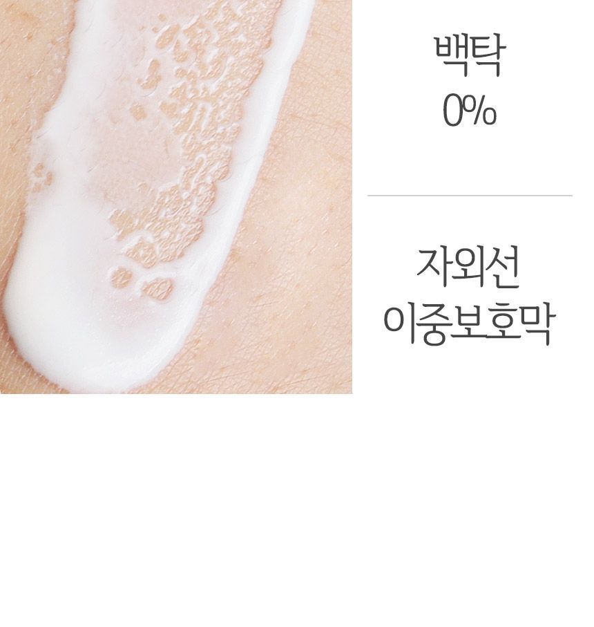 TROIAREUKE - ACSEN UV Protector Essence SPF50+ PA+++ 50ml