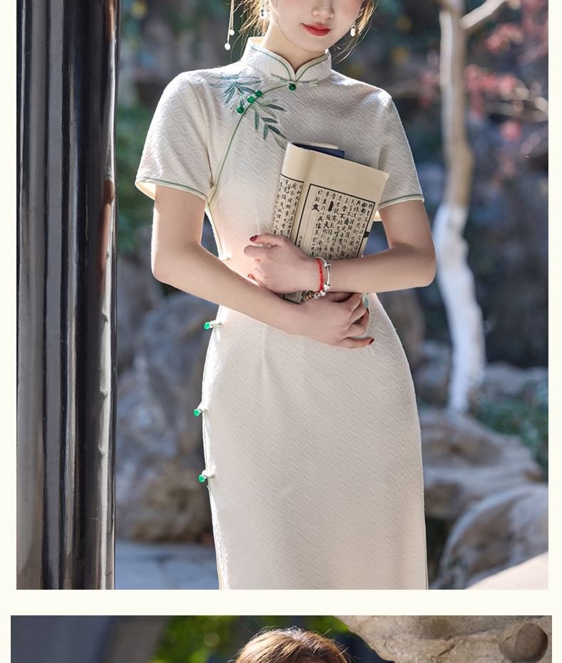 Catamin - Traditionele Chinese korte mouwen, staande kraag, bamboe geborduurde kikker, geknoopte split, midi-schede, qipao