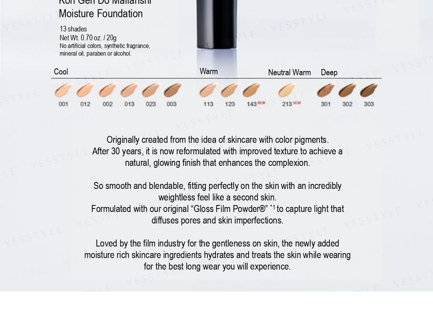 Koh Gen Do - Maifanshi Moisture Foundation