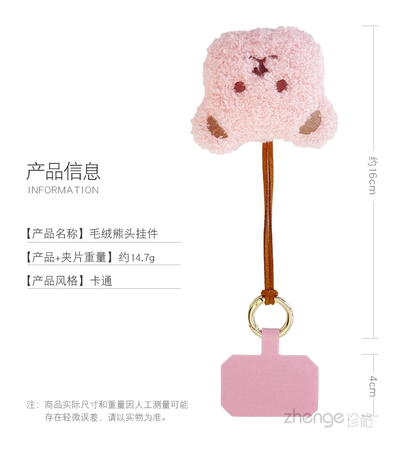 Harnai - Bear Chenille telefoonhanger met koordkussen