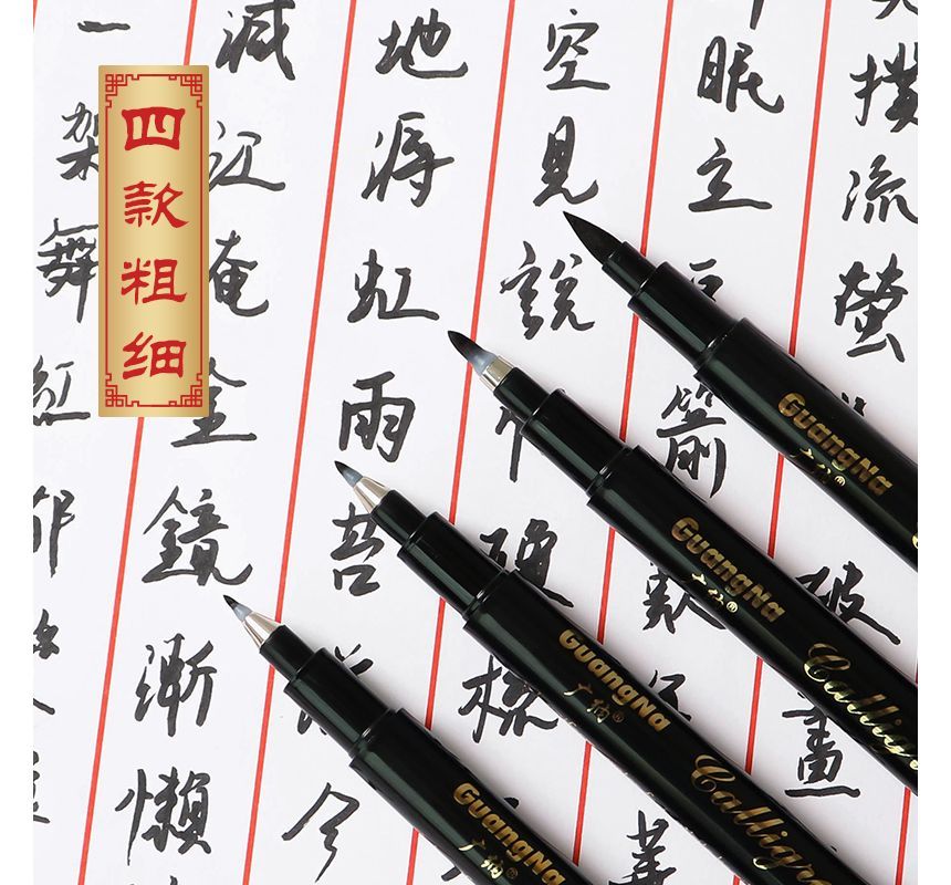 NEJA - Brush Pen (diverse designs) / Navulling / Set