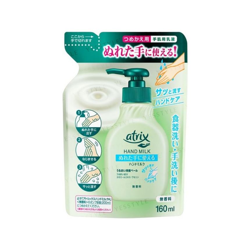 Kao - Atrix Handmelk Geurvrij