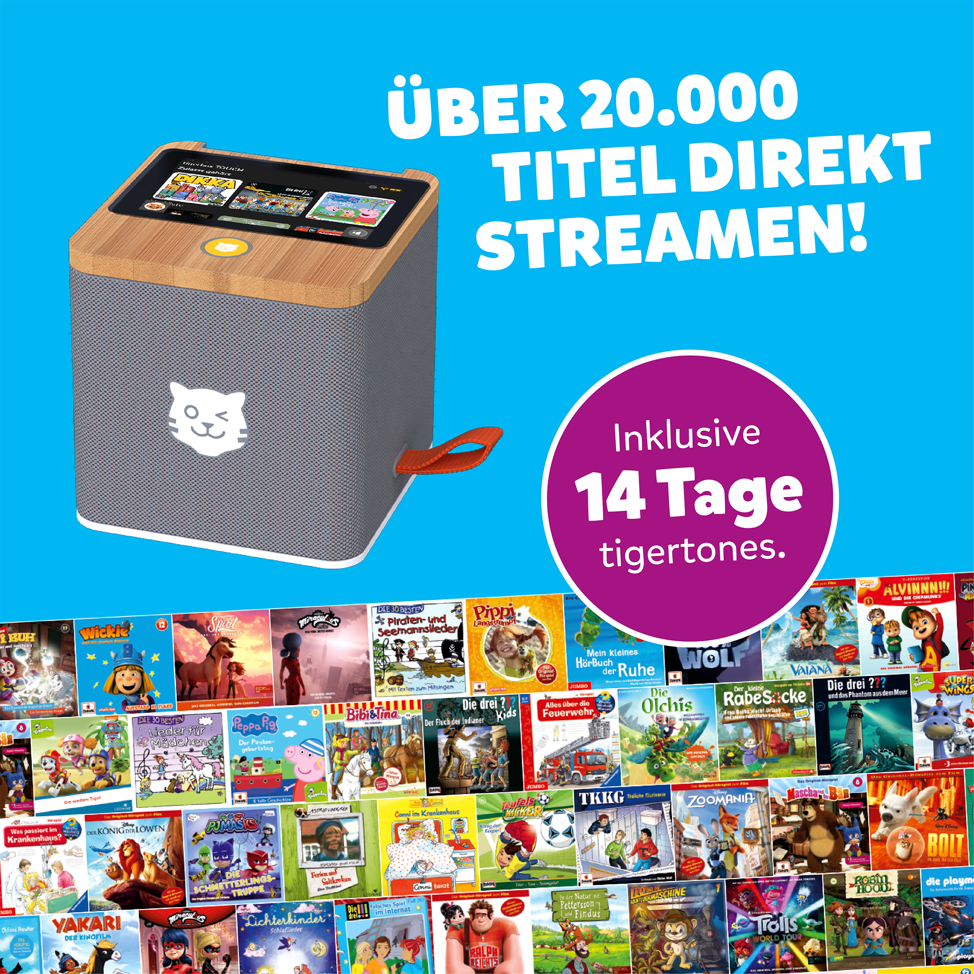 tigerbox TOUCH PLUS