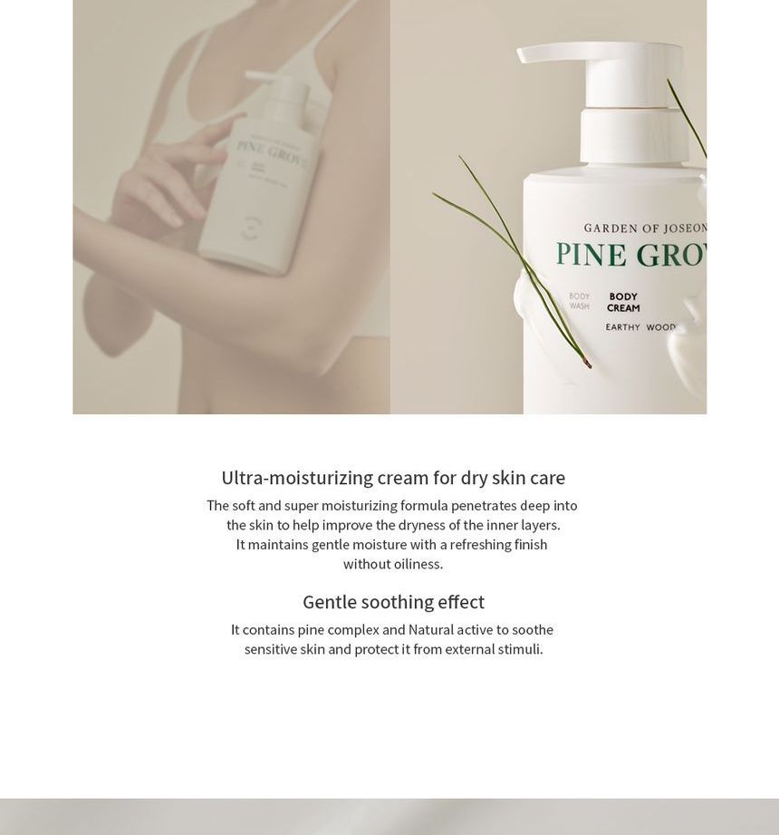 Beauty of Joseon - Garden of Joseon Pine Grove Body Cream