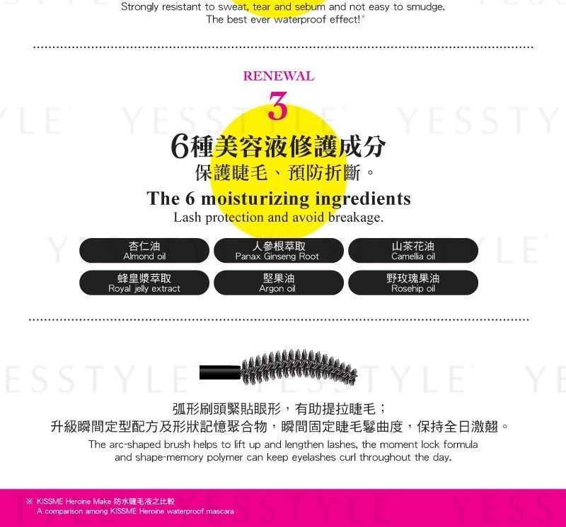 ISEHAN - Kiss Me Heroine Make Prime Volume & Curl Mascara Super Waterproof