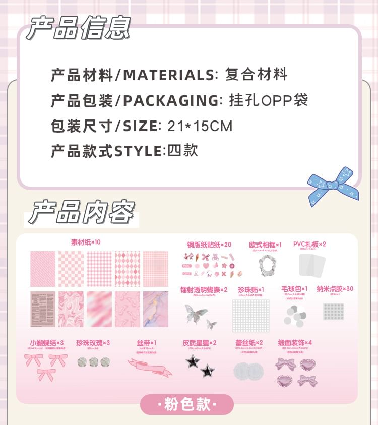 Fun House - Ita Bag DIY Decoratie Vulling Kit