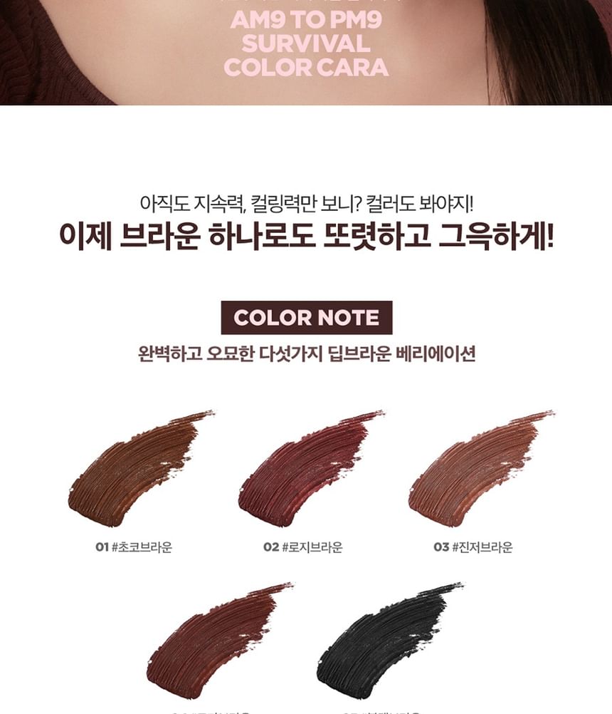 lilybyred - Am9 tot Pm9 Survival Colorcara - 5 kleuren