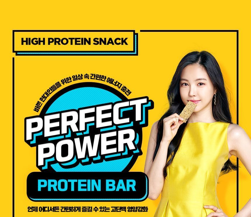 CALOBYE - Perfect Power Protein Bar Set - 2 smaken