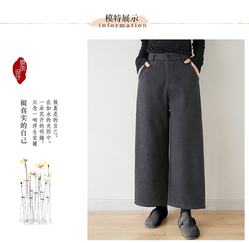 Taragon - Cropped broek met wijde pijpen en pied-de-poulemotief, middelhoge taille
