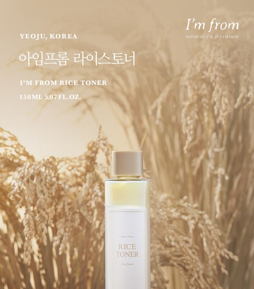 Ik kom uit - Rice Toner Special Set