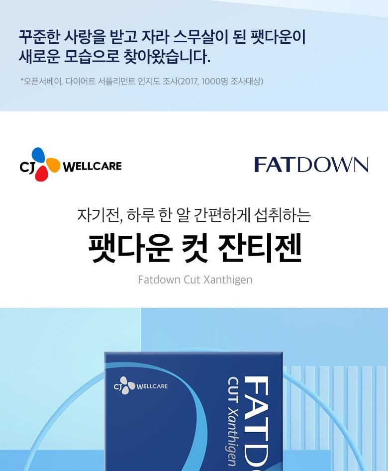 CJwellcare - FATDOWN Cut Xanthigen