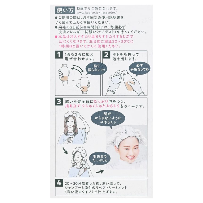 Kao - Liese Creamy Bubble Haarkleur