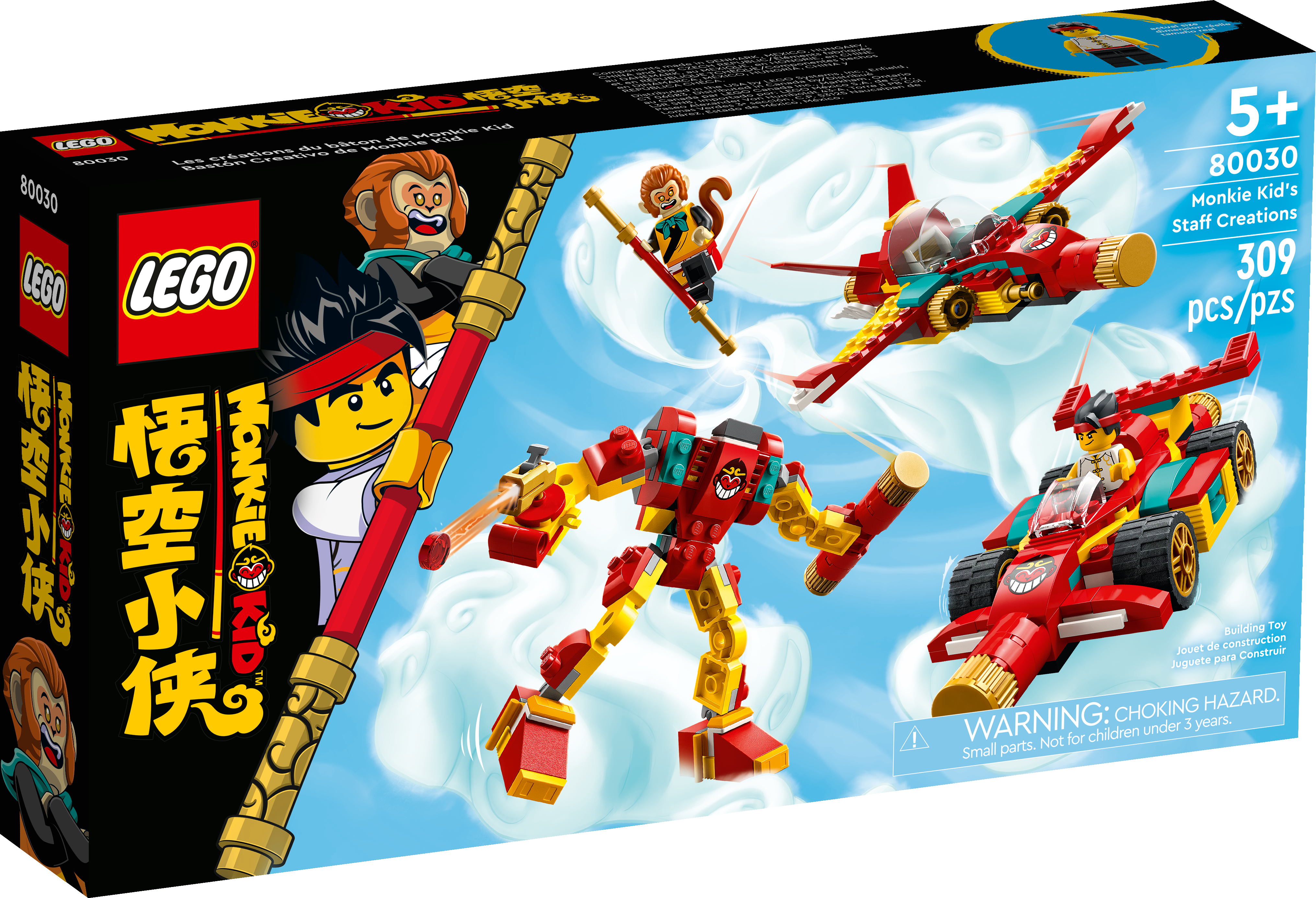 As criações do Monkie Kid stick 80030