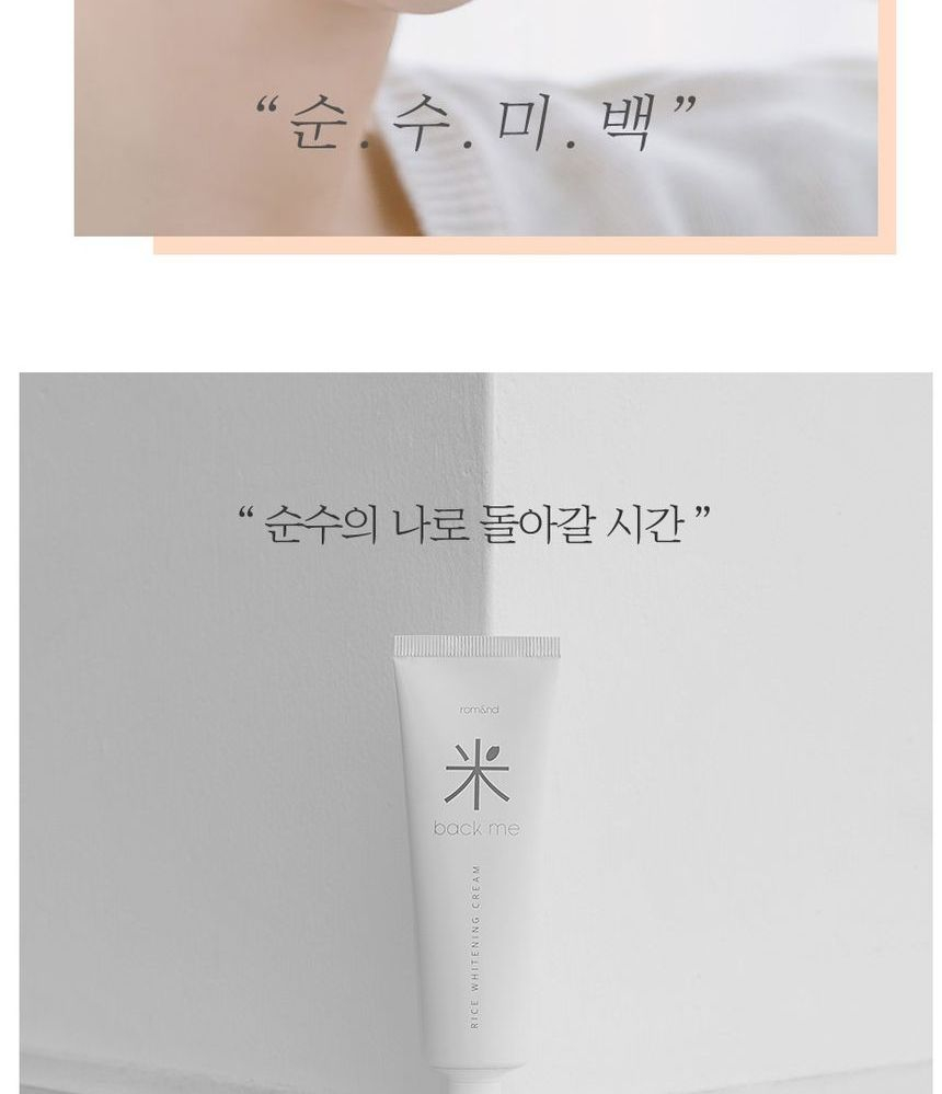 romand - Back Me Tone Up Cream 50ml