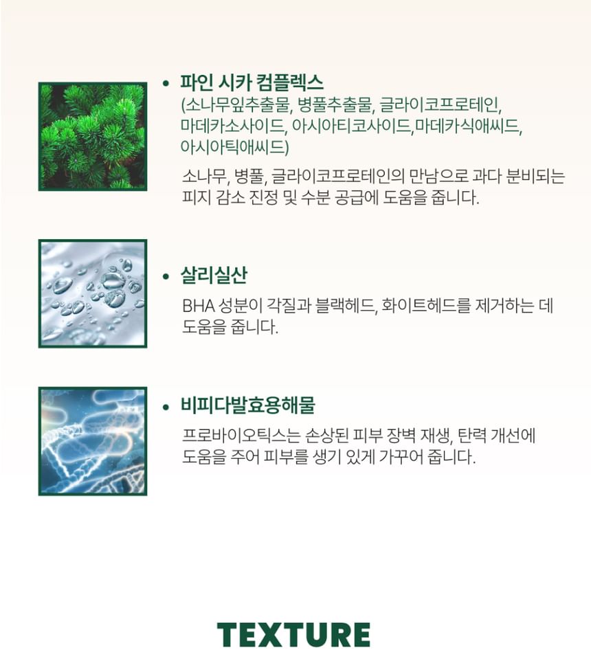 KSECRET - SEOUL 1988 Reinigingsschuim: Pine Cica 1% + Probiotica