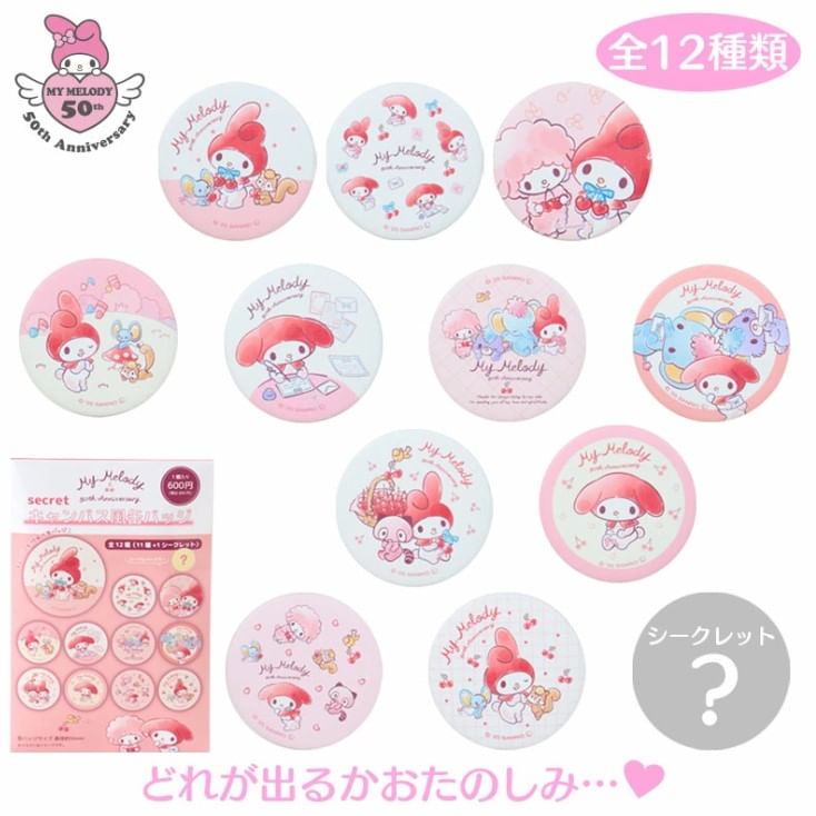 T'S Factory - My Melody Secret Tin Badge (12 soorten) (Blind Box)