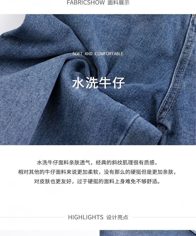 Ashteroid - Plus-size jeans met hoge taille en rechte pijpen