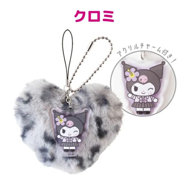 T'S Factory - Sanrio Characters Hartvormige Bont Tashanger
