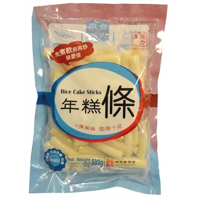 CLS Verse Rijstcake Sticks 500g