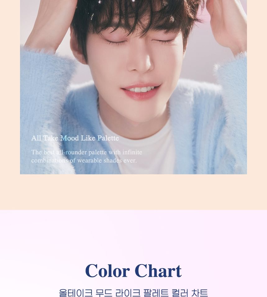 peripera - All Take Mood Like Palette Night Peri Friends Edition