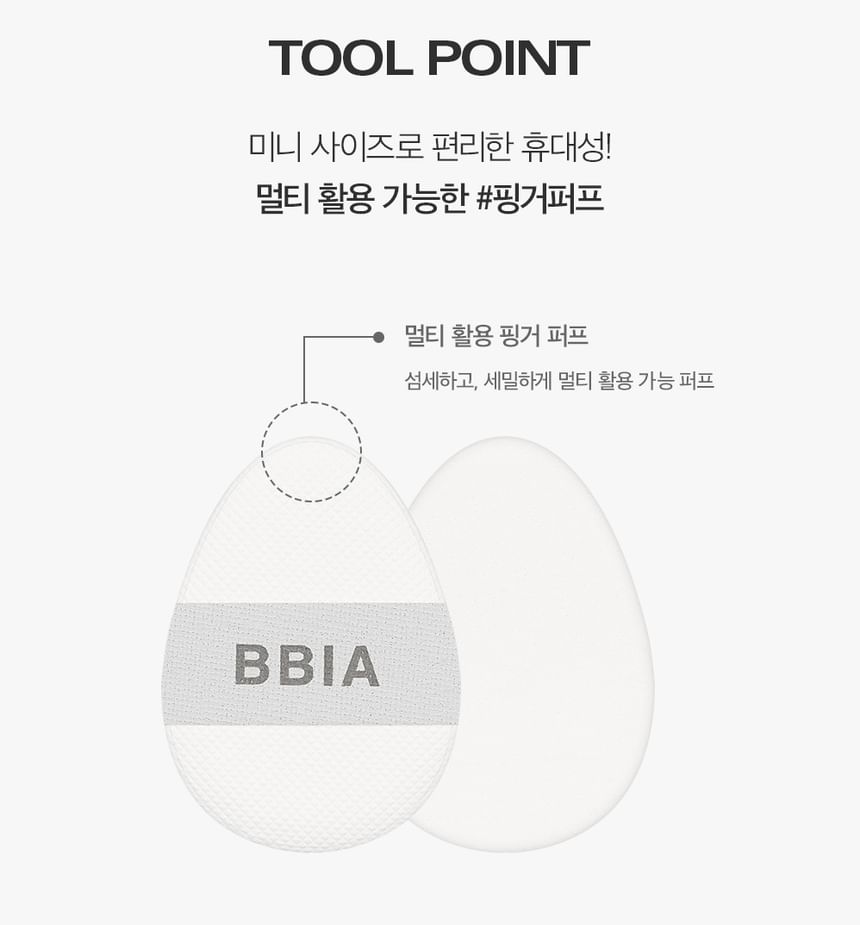 Bbi@ - Eau Finger Puff