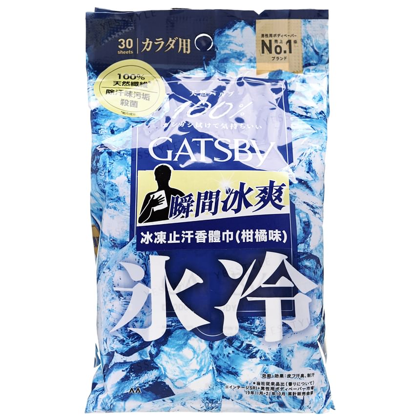 Mandom - Gatsby Ice Type Deodorant Body Wipes