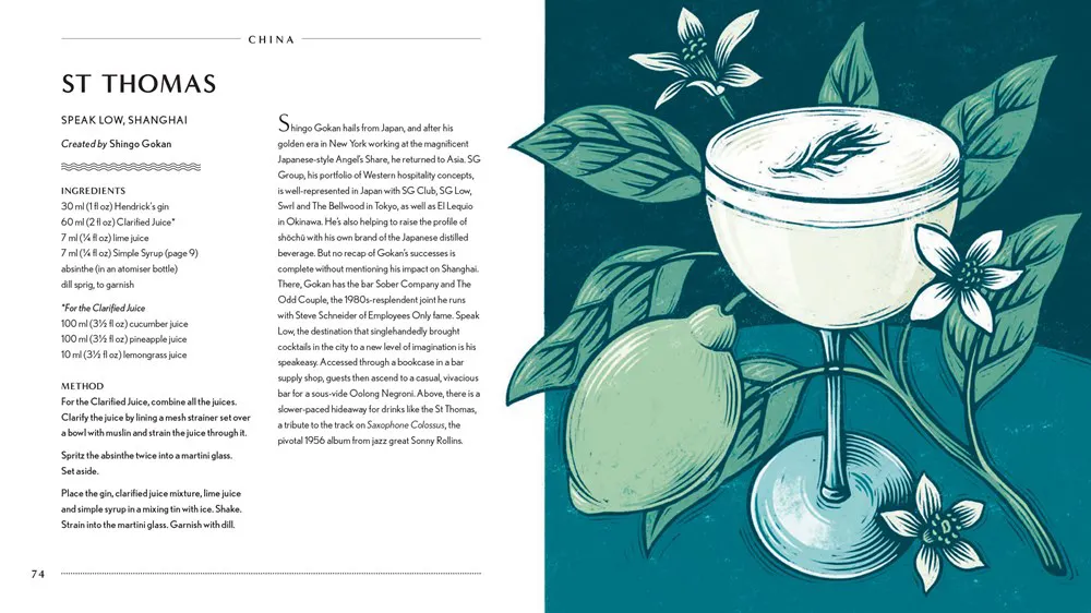 New Mags Behind the Bar: Gin