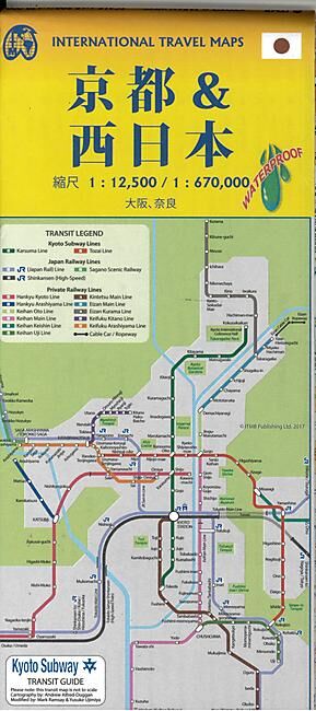 ITM - ITM KYOTO JAPAN WEST 1 12 500