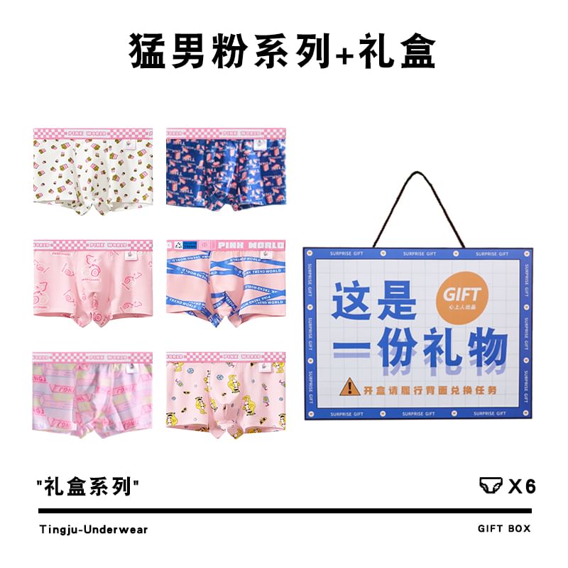 Pancherry - Set van 6: Print Boxershorts