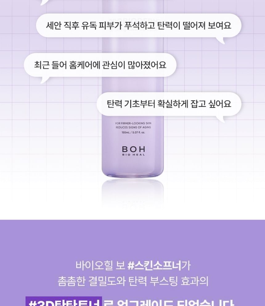 BIOHEAL BOH - Probioderm 3D Lifting Essentiële Toner