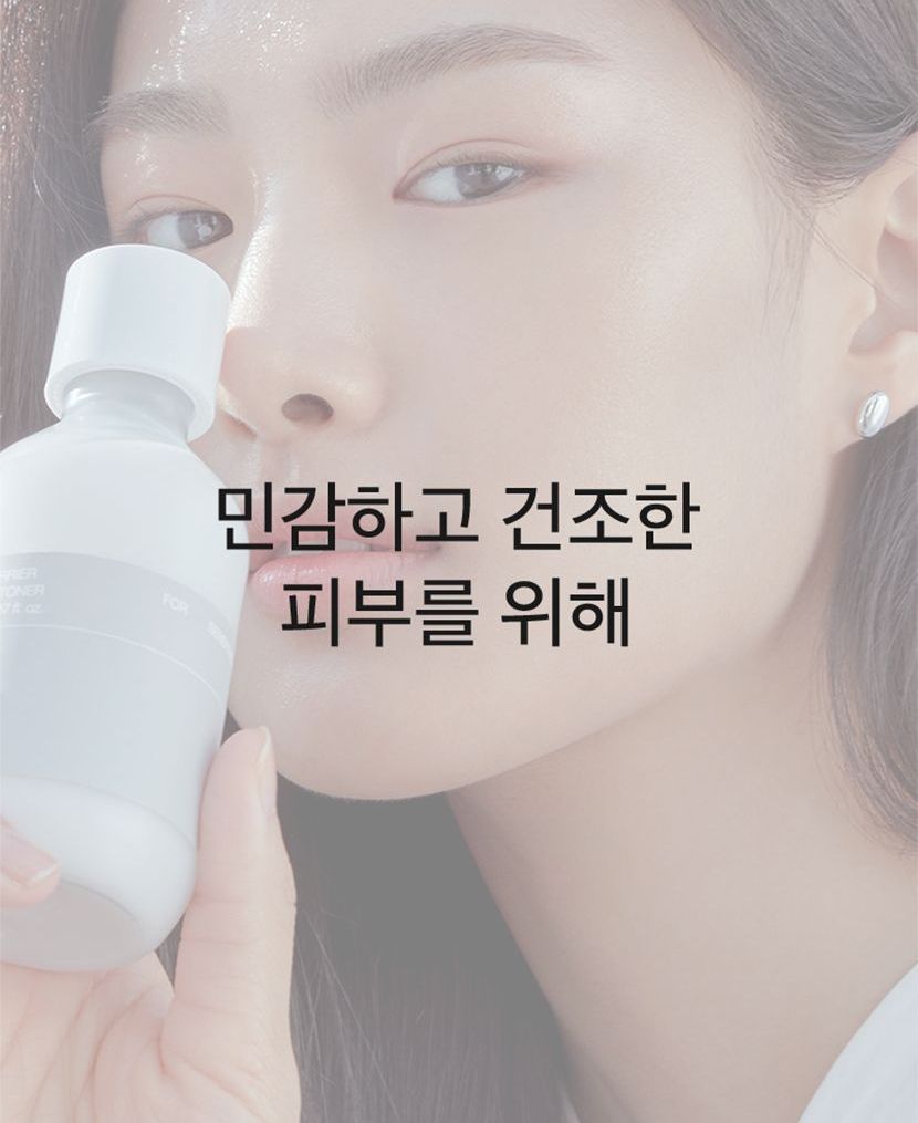 celimax - Dubbele Barrière Romige Toner