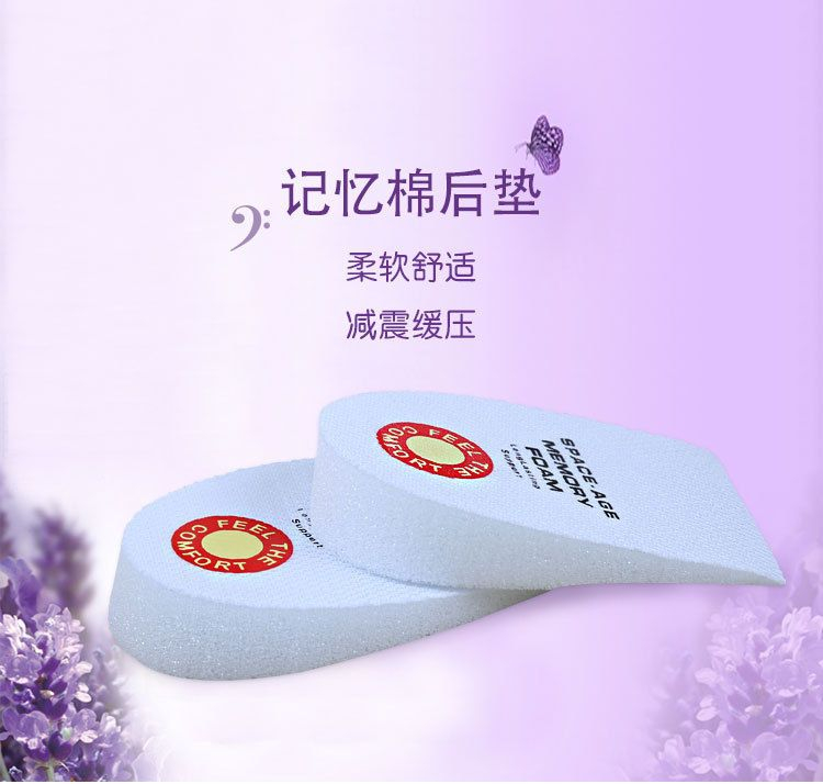 HATHA - Memory Foam Hoogte Verhogende Schoen Binnenzool
