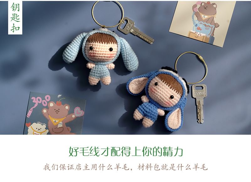 Miumi - Doll Bag Charm DIY-haakpakket