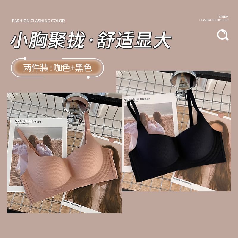 HYG Lingerie - Naadloze, effen push-up bh